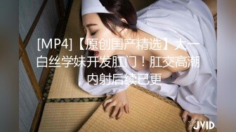 高颜值伪娘 啊下面好痒 好想大鸡吧 姐姐的骚屁眼急需一根大肉棒 已经饥渴难耐