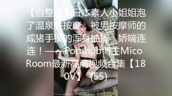 (sex)20231130_三线模特精彩直播_978554404