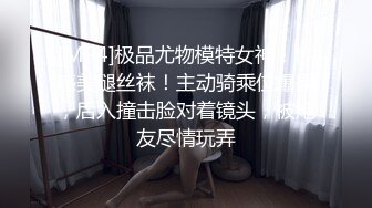 一边看亮剑一边后入抖音小网红