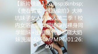 【91新晋大神】02舞蹈女孩 ，性感活泼甜美，正想做爱，她妈来视频查岗了，女友机智圆谎，猛艹少女两炮，累得中间要玩吃鸡游戏 第二部！