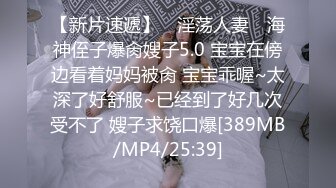 p站皮肤白皙的大长腿少妇Elena_Ross最高分辨率视频合集【72V】 (27)