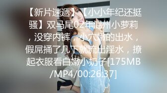 STP14476 〖顶级绝版〗制服美乳女神『掉掉』白丝看护妇紧缚调教 M字开脚缚淫玩乐 全裸无遮