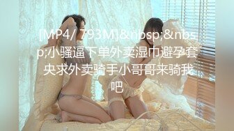 美女爽的啊啊直叫