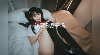 【新速片遞】 ✅清纯反差女神✅大长腿小姐姐〖Cola酱〗在线陪玩因技术太菜输了游戏，只能用身体来安抚客户，为了五星好评甘愿献身[964M/MP4/20:25]