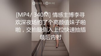 SWAG 精选3P必解 女仆大战二老板!! 八分钟露脸长片! 米宝