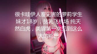 ✨韩国富二代包养白净母狗萝莉「little_le_nni」BDSM后庭开发日记 束缚鞭打虐阴虐肛滴蜡【第二弹】