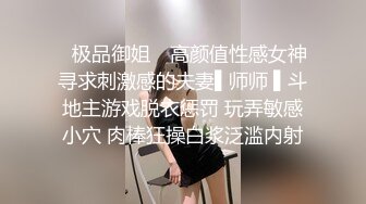 [MP4]【撸点极高-完美肥臀御姐】硅胶女用大屌娃娃，开档黑丝骑坐，一下下猛砸，水声哗哗娇喘呻吟，脱下丝袜大白屁股-