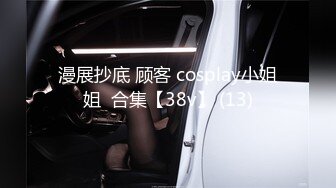 无水印[MP4/2170M]1/22 平台最可爱的妞人美逼嫩水又多毛也很性感跟狼友道具玩逼VIP1196