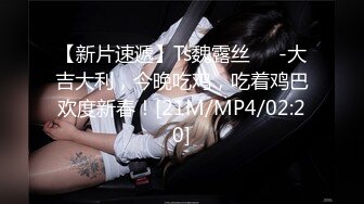 DXAV0085 大象传媒 全裸家政妇 LENA 莉娜