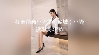 [MP4/1.4G]【良家故事】23.01.29 偷拍 网恋 中年良家妇女收割机~2天1场