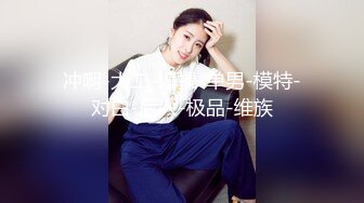 前后双插老婆