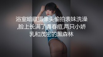 [MP4]元气少女来到大城市 用身体抵扣房租被干到娇喘连连