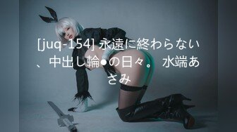 [原創錄制](no_sex)20240114_18粉嫩少萝