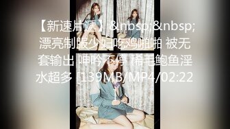 [MP4/ 827M] 漂亮短发美女 我进去了 你舒服吗 被无套输出 表情舒坦 无毛鲍鱼 小娇乳 拔吊射肚皮