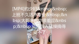 女大学生陌陌上约炮黑人，欲求不满渴望渴望黑人大屌止痒，被黑鬼干得非常满足