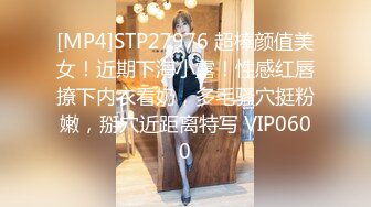 [MP4/ 407M] 偷情女白领 “我要给老老公戴绿帽子！我一会就要走了，快点嘛”性感职业装女白领中午休息时间找情人酒店偷情