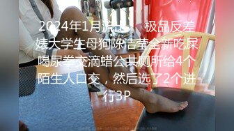 ✿长相特别可爱的小学妹下海直播✿眼镜一戴清纯至极，反差母狗被炮友无套狂艹！