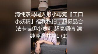 小骚妇沙发调情淫水四溢舌头灵活