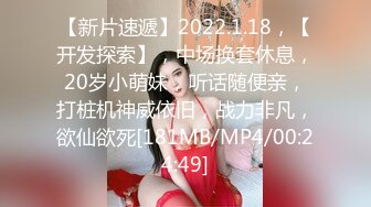 身高175苗条嫩妹刚出道2个月，bb粉嫩很配合