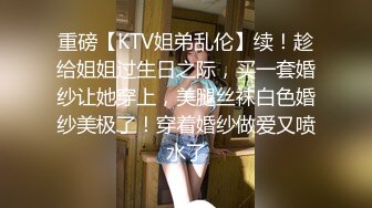 【新片速遞】 美女带你探索你们心心念念的小屁眼 难怪那么多人喜欢爆菊花是有道理的 包裹性不输阴道[133MB/MP4/01:52]