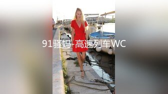 高能预警！极品身材颜值巅峰！比女人还好看超骚外围T娘【紫苑】私拍，直男最爱各种啪啪叫声好听，一个正常男人都想上她