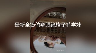 最新极品网红橘子醬VS奈樱少女性爱姐妹情深之好想打你屁屁,电动速插粉穴,高清私拍63P,姐妹SM篇