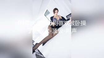 勾搭离异少妇，寻求心灵、身体的双重慰问，诉完苦成功推倒