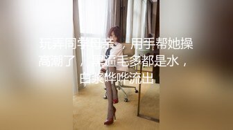 中性风酷酷短发小姐姐自慰诱惑，撩起衣服露奶子，没穿内裤诱人翘臀，掰穴特写玻璃棒抽插，娇喘呻吟嗯嗯叫