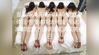 [MP4/682MB]旗袍下的誘惑 林夕 我知道她今天出差，所以才特意買這件衣服穿給妳看 淫蕩的樣子讓人無法不愛