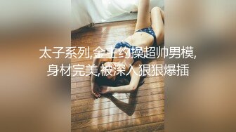 约操极品身材黑丝美臀小护士激情做爱 喜欢骑乘顶操插得深 爽得欲仙欲死 无套内射 完美露脸 高清720P完整版