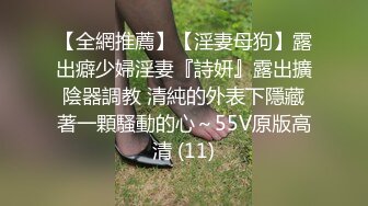 老婆不听话，就吊起来草