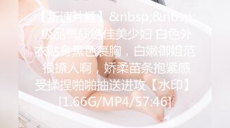 π824 学长的巨乳女友，诱惑我插入