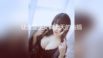 (中文字幕)18歳感度良好！イキ過ぎちゃった潮吹き娘 桜咲姫莉