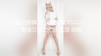 【新速片遞】&nbsp;&nbsp;【核弹❤️爆乳女神】91情深叉喔✨ 新晋推特极品御姐 女王の调教时刻 蹂躏侍奉享受快感 爆怼嫩穴G奶狂颤 中出灌精[731MB/MP4/43:58]