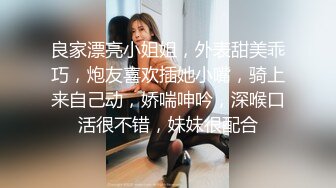 STP24634 过了年穿上女仆装跟着音乐的节拍女上位无套操逼，换了好多姿势，不停抽插