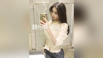 【新片速遞】 【美乳嫩穴❤️极品身材】国人博主女神『ChineseBunny』火爆性爱 爆操黑丝女神 第①季 高清1080P原版[1590M/MP4/01:12:41]