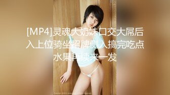 【新片速遞】&nbsp;&nbsp;起点传媒 性视界传媒 XSJ061 昏迷的萝莉少女 路边萝莉床上浸淫【水印】[576MB/MP4/34:06]