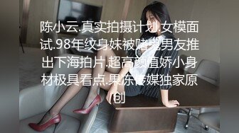 新人！20岁可爱系D奶女大生微微首次尝试多男，一直说觉得太神奇了无码性爱影片56分钟01