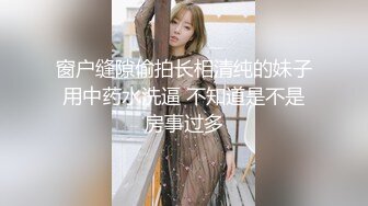 冒死爬窗偷窥两个大一合租美女 尿尿 洗漱 聊天