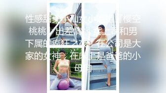 2024年1月新作【在校大一学妹】校花级女神，倒是第一次看见，清秀乖乖女，穴奶必然上品，粉嫩可口惹人爱 (6)