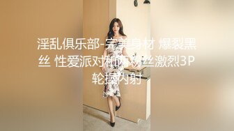 星空传媒XKVP038偶遇侄女寂寞难耐自慰