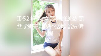 STP24611 顶级颜值甜美高价大圈兼职美女，拨开情趣内裤揉小穴，跪地深喉口技不错，主动骑坐一脸享受，揉搓阴蒂