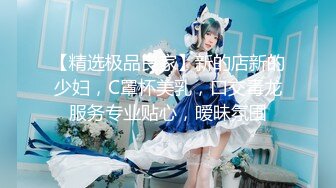 【新片速遞】&nbsp;&nbsp;黑丝伪娘 炮机猛插骚穴 肠液淫水流不停 越插牛牛越敏感才几分钟就射出来了一泻千里呜呜 小哥哥想不想舔干净 [451MB/MP4/10:58]