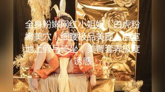 步宾寻花】175极品外围，门票97，肤白貌美女神，小马云大展神威卖力啪啪，活色生香劲爆大作