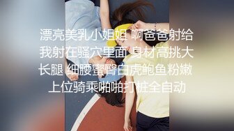 【年少不知阿姨好??错把少女当成宝】少妇杀手大神王胖新作-爆操高颜值熟女 操的叫老公 高清1080P原版无水印