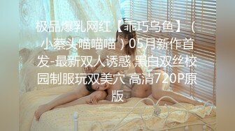 XSJ-016-淫女与野兽.兽与爱没有奇迹只有唯一-孟若羽