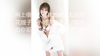 ✿JK小仙女✿粉色小椿jk裙 全程白色拼接丝袜啪啪 甜美极品美女不想被当成公主，只想做母狗让哥哥高兴~