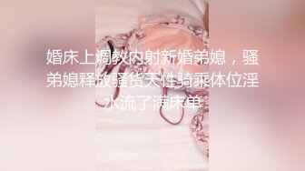 操穿开裆黑丝极品身材大奶美女