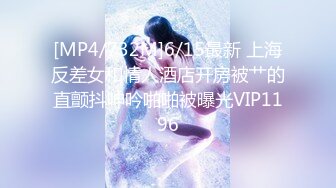 [MP4/ 1.43G]&nbsp;&nbsp;颜值援交女，床上的榨汁机激情3P伺候两个大哥啪啪，一起交两个大鸡巴，享受高速抽插快感浪叫不止好刺激