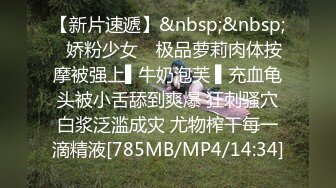 [MP4/ 440M]&nbsp;&nbsp; 极品探花大放送长发及腰外围女技师，自带透视装黑丝，舔菊69姿势交，活太棒小哥受不了抽插爆插